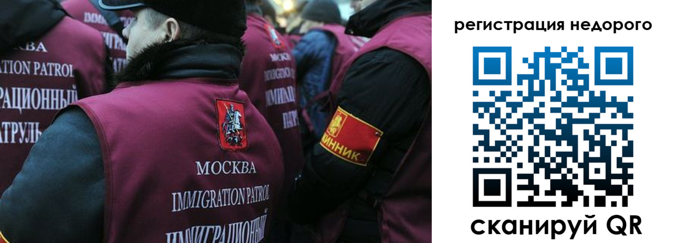 купить прописку в Венёве