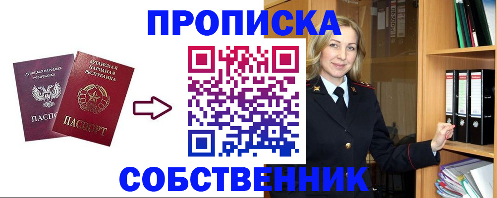 прописка поиск в Венёве